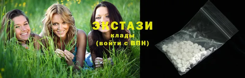 Экстази mix  Иркутск 